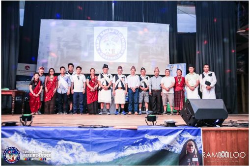 Tamu Lho-Chhar 2017 Celebrated in Victoria Tamu Lho-Chhar 2017 Celebrated in Victoria