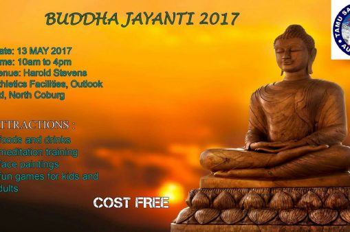 Buddha Jayanti 2017 Invitation Buddha Jayanti 2017 Invitation