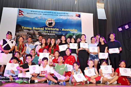 Tamu Lho-Chhar “The Year of Rat” Celebrated